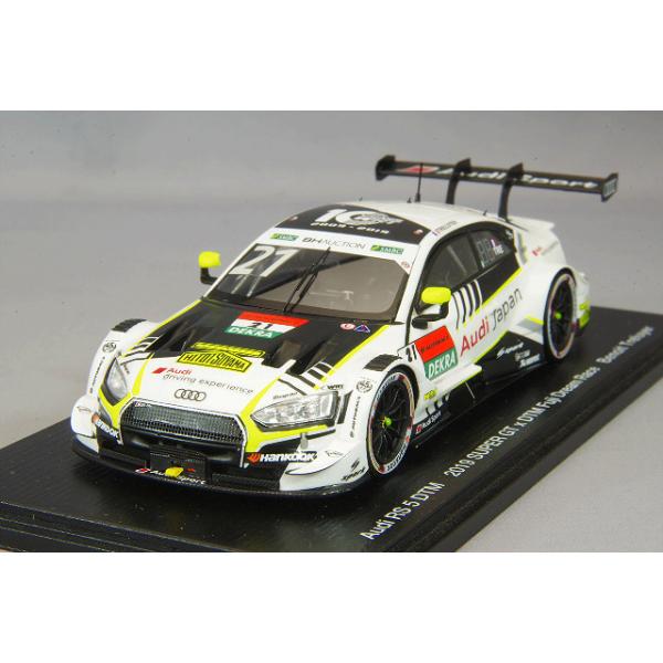 kidbox_hrdtm4322019e