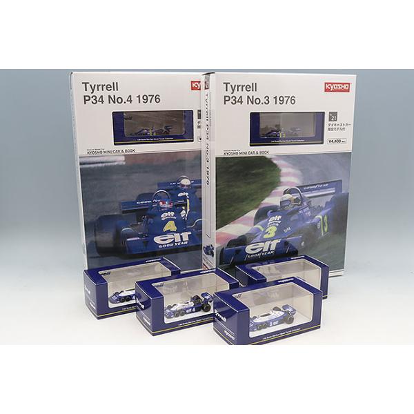 宮沢模型流通限定 京商 ミニカー&ブック 1/64 タイレル P34 全6種