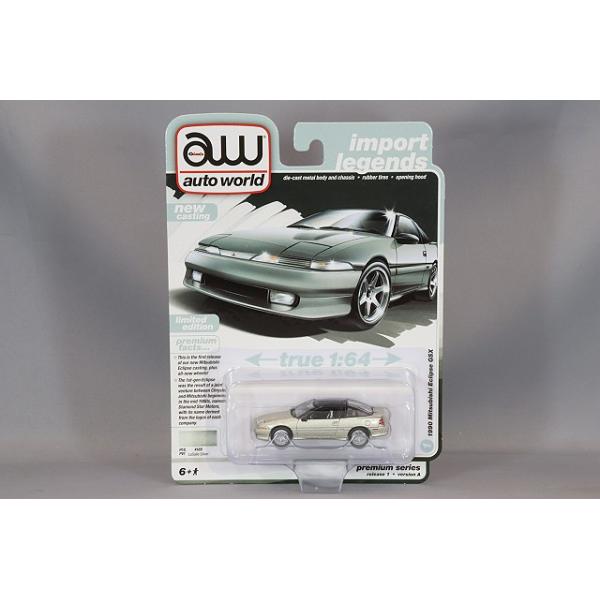 オートワールド 1/64 1990 三菱 エクリプス (初代前期型 オートワールド 1/64 1990 三菱 エクリプス (初代前期型