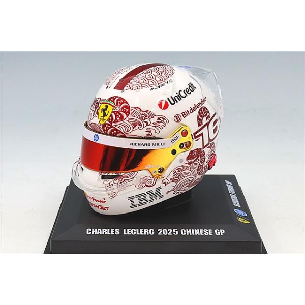 ルックスマート 1/5 ヘルメット C.ルクレール スクーデリア フェラーリ