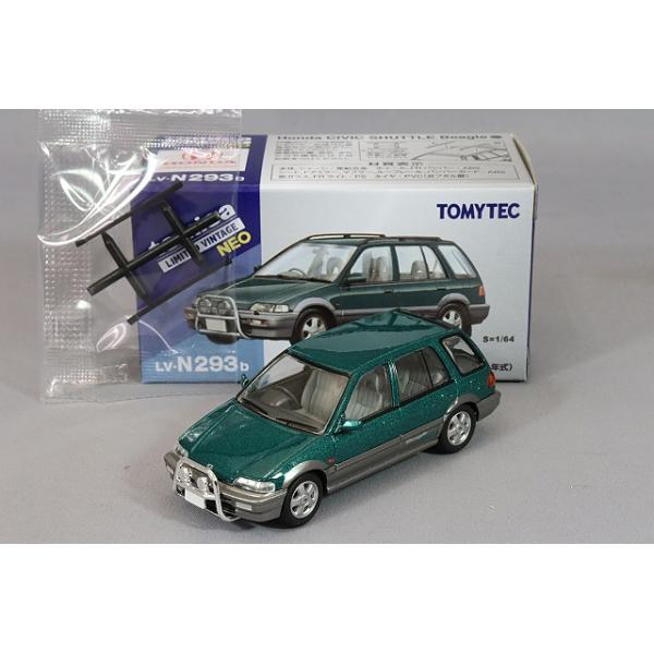トミカリミテッドヴィンテージネオ エルフ積載車&シビックシャトル 二台セット トミカリミテッドヴィンテージ ネオ イスゞ エルフ
