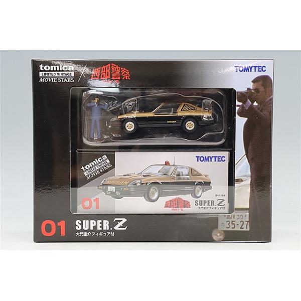 トミカリミテッドヴィンテージ NEO 1/64 ムービースタ―ズ01 西部警察