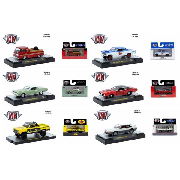 M2マシーン 1/64 32600 シリーズ リリース87 1BOX 6台入 : キッド