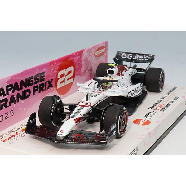 ミニチャンプス2台セット　レッドブル2025日本グランプリ 1 / レッドブル|1/43スケールミニチャンプス x 京商 別注 1/43