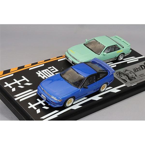 モデラーズ 1/64 頭文字D セットVol.20 日産 シルエイティ 真子・沙雪