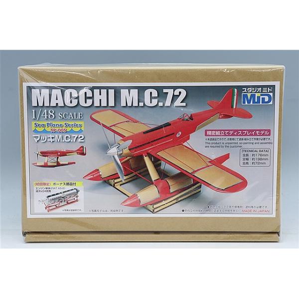 スタジオミド 3Dプリンタ精密パーツキット 1/48 マッキ M.C.72