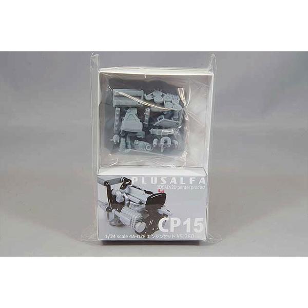 PLUSALFA 3DCAD/3Dプリンタ プロダクト 1/24 4A-GZE エンジンセット