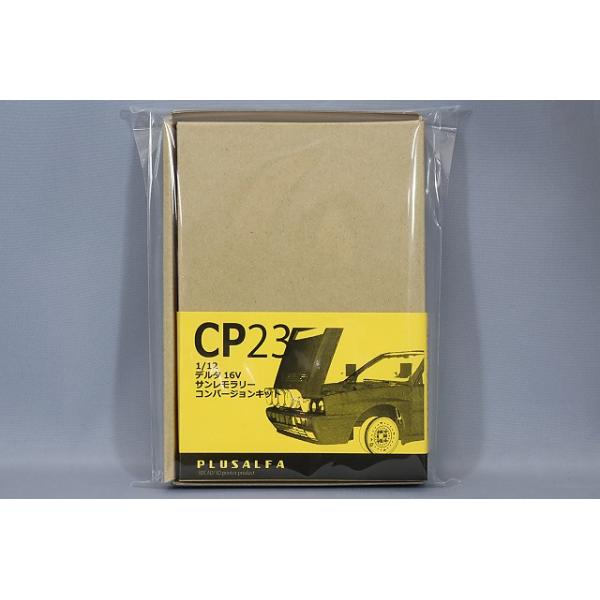 PLUSALFA 3DCAD/3Dプリンタ プロダクト 1/12 デルタ 16V サンレモ