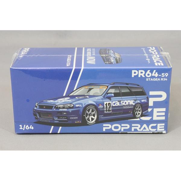 kidbox_pop85658