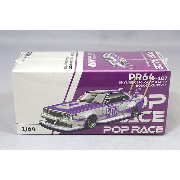 POP RACE 1/64 日産 スカイライン C210 街道レーサー(暴走族