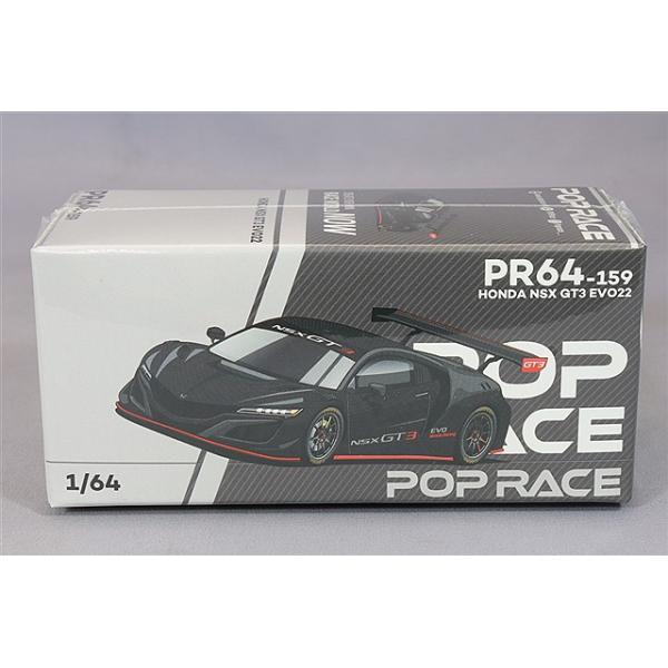 POP RACE 1/64 ホンダ NSX GT3 EVO22 カーボンエディション : キッド