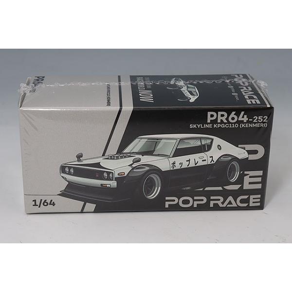 POP RACE 1/64 スカイライン GT-R V8 ドリフト ケンメリ NPAスタイル