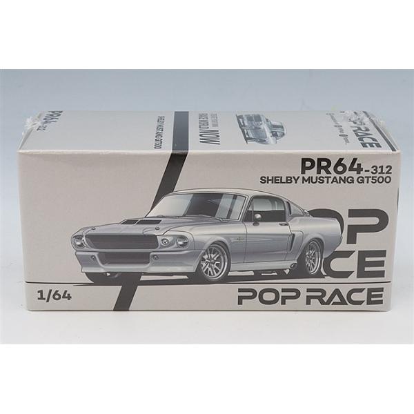 POP RACE 1/64 シェルビー マスタング GT500 シルバークローム