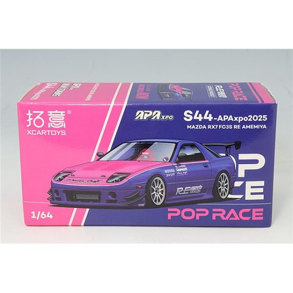 【期間限定セット】1/64 マツダミニカー 6個セット 期間限定セット】1/64 マツダミニカー 6個セット ミニカー 6個セット