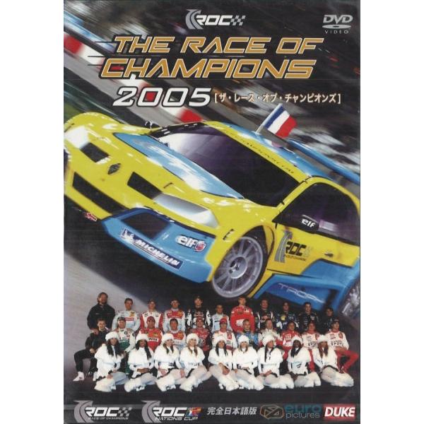 訳アリ特価品  DVD ユーロピクチャーズ 2005 ザレースオブチャンピオンズ