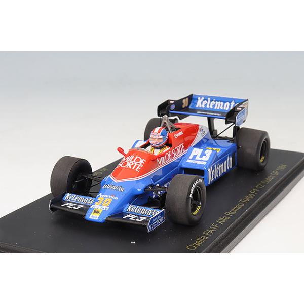 レースランド特注】 スパーク 1/43 オゼッラ FA 1F アルファロメオ