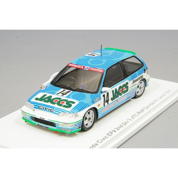 ミニカー/完成品 スパーク 1/43 ホンダ シビック EF9 #14 2位 Div 3 JTC Rd4 仙台ハイランド 1991 中谷明彦/服部尚貴