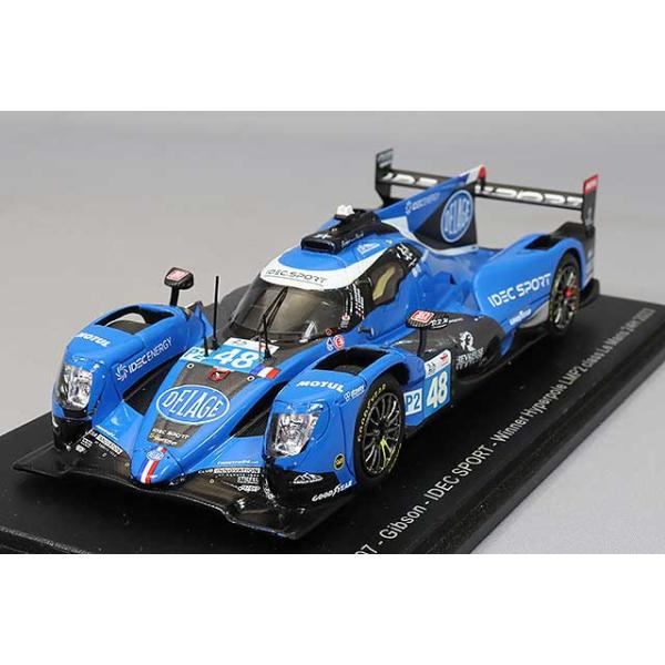 エスパーソフビ５００個限定 光速エスパー☆限定500個☆ソフビ人形 16．5cm 松本零士