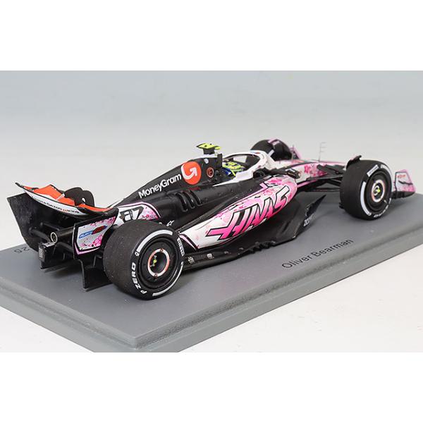 kidbox_s9593_3_d_20260114171030