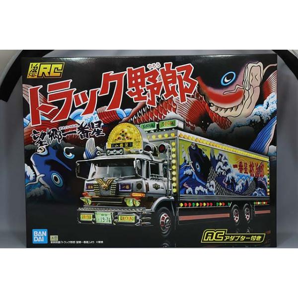 青島文化教材社 スカイネット ラジコン 1/32 一番星 望郷一番星