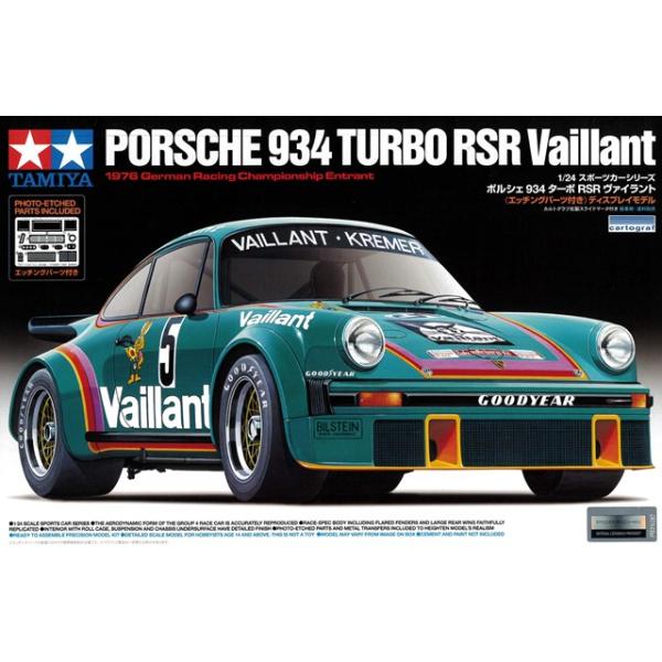 タミヤ プラモデル スポーツカーシリーズ No.334 1/24 ポルシェ 934 ターボ RSR ヴァイラント 1976 DRM