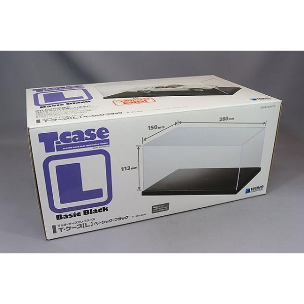wave ディスプレイケース Tケース L ベーシック ブラック
