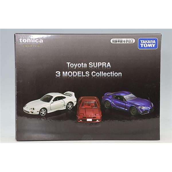 トミカプレミアム ９個セット　（未開封６個　開封のみ３個 ）スポーツカーメイン トミカプレミアム トヨタ スープラ 3モデルズ コレクション : キッド