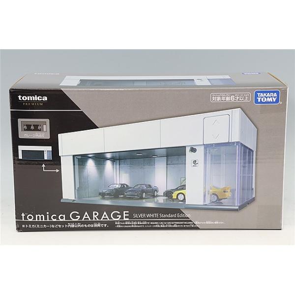 トミカプレミアム トミカ ガレージ シルバー ホワイト スタンダード