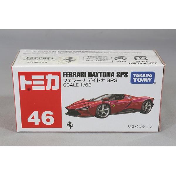 ミニカー/完成品 トミカ No.46 1/62 フェラーリ デイトナ SP3 レッド