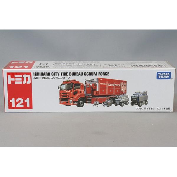 つくもがみ　改造トミカ　消防車4台 つくもがみ 改造トミカ 消防車4台 つくもがみ 改造トミカ 消防車4台