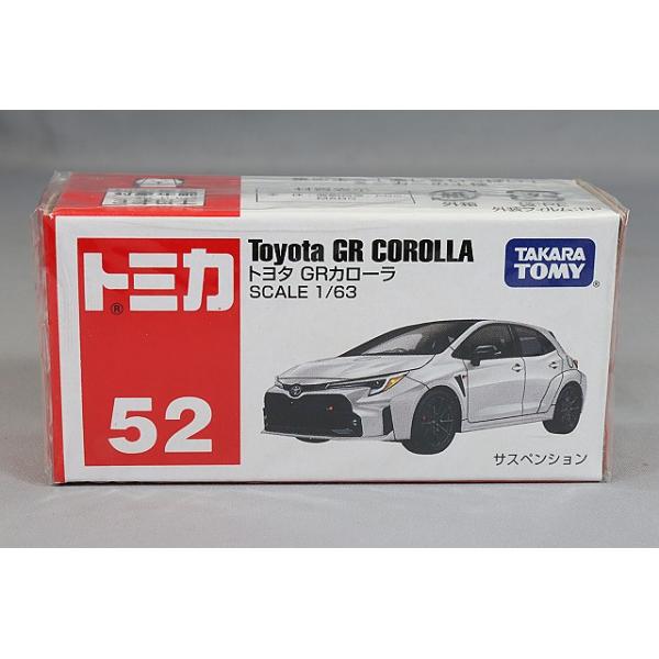 トミカ No.52 1/63 トヨタ GRカローラ ホワイト : キッドボックス