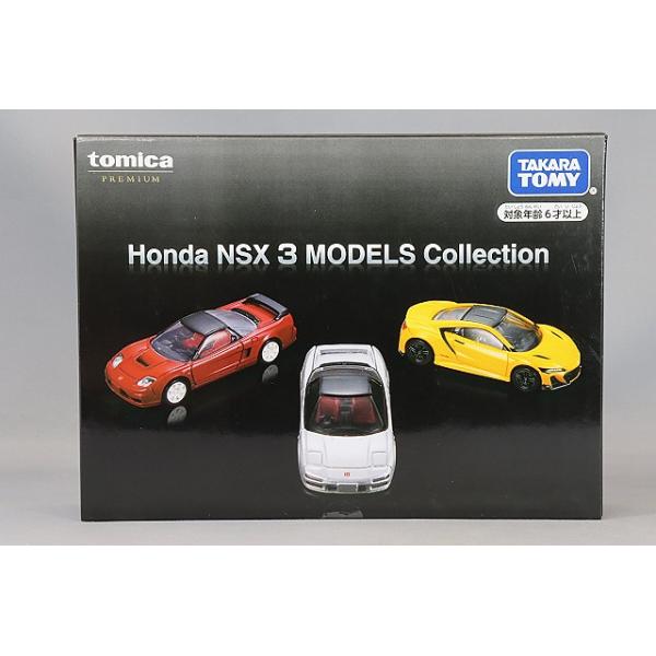kidbox_tomica91330