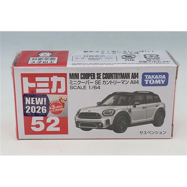 トミカ No.52 1/64 ミニ クーパー SE カントリーマン All4 シルバー