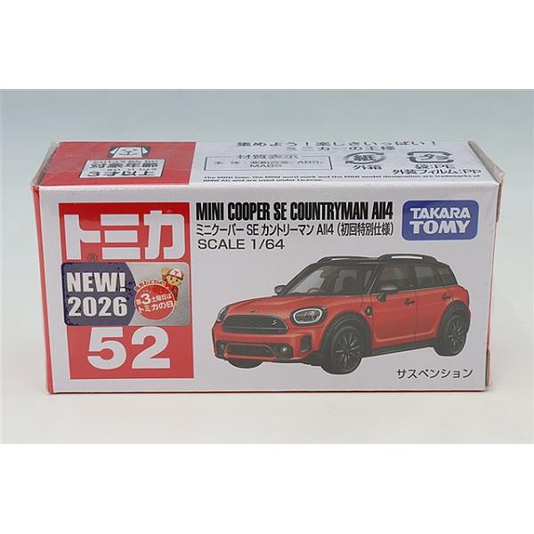 トミカ No.52 初回特別仕様 1/64 ミニ クーパー SE カントリーマン