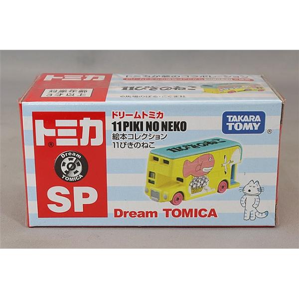 トミカ ドリームトミカ★絵本コレクション 11ぴきのねこ ドリームトミカ SP 絵本コレクション 11ぴきのねこ : キッドボックス