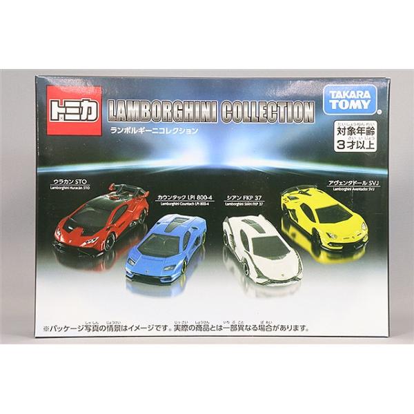 kidbox_tomica93650