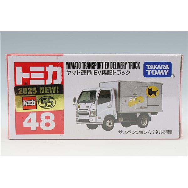 トミカ No.48 ヤマト運輸 EV集配トラック : キッドボックス Yahoo!店