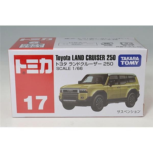kidbox_tomica95062
