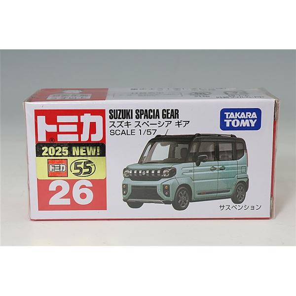 kidbox_tomica95066
