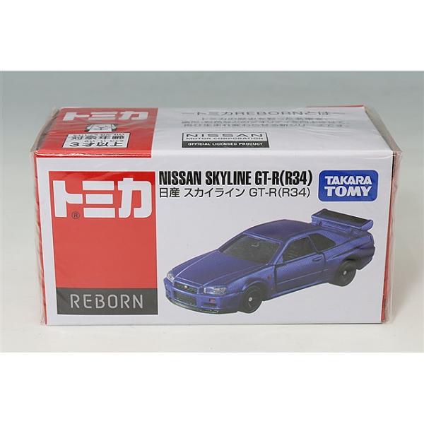 トミカ REBORN 日産 スカイライン GT-R (R34) 36個 トミカ トミカREBORN 日産 スカイライン GT-R (R34) : トイスタジアム