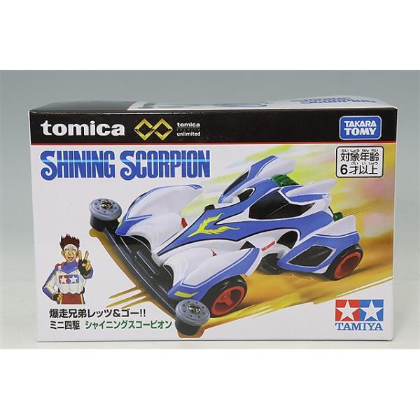 kidbox_tomica99070