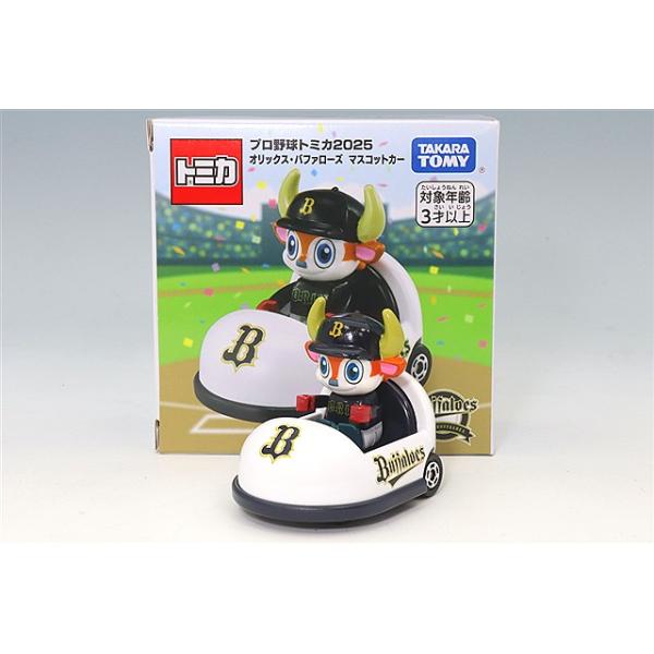 プロ野球トミカ 2025 オリックス・バファローズ マスコットカー