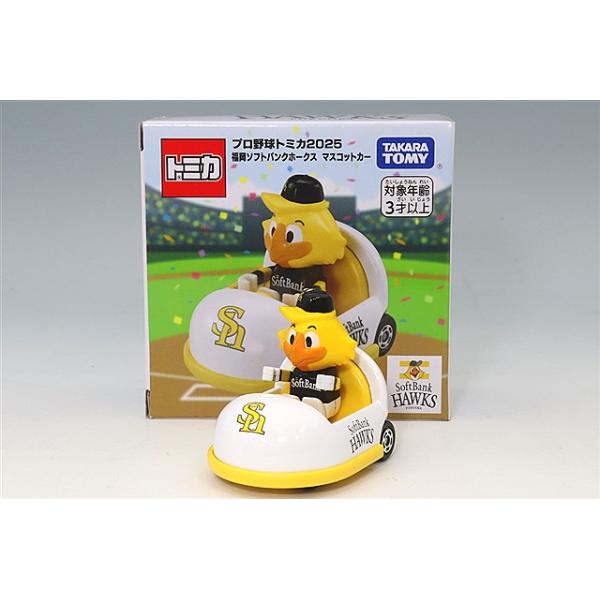 プロ野球トミカ 2025 福岡ソフトバンクホークス マスコットカー