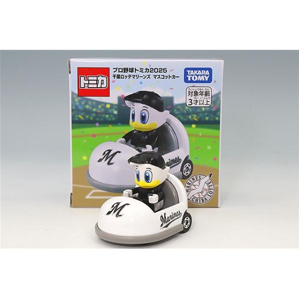 プロ野球トミカ 2025 千葉ロッテマリーンズ マスコットカー 