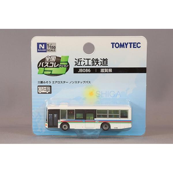 トミーテック 全国バスコレクション 1/150 三菱 FUSO エアロスター