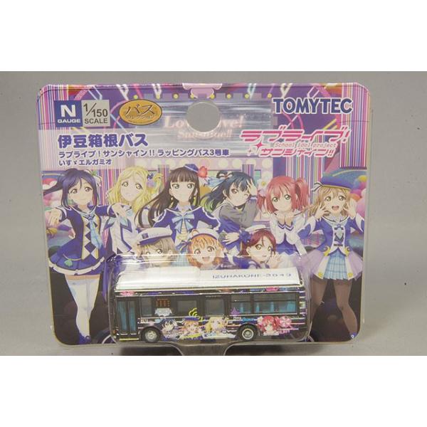 ミニカー/完成品 トミーテック ザバスコレクション 1/150 伊豆箱根バス