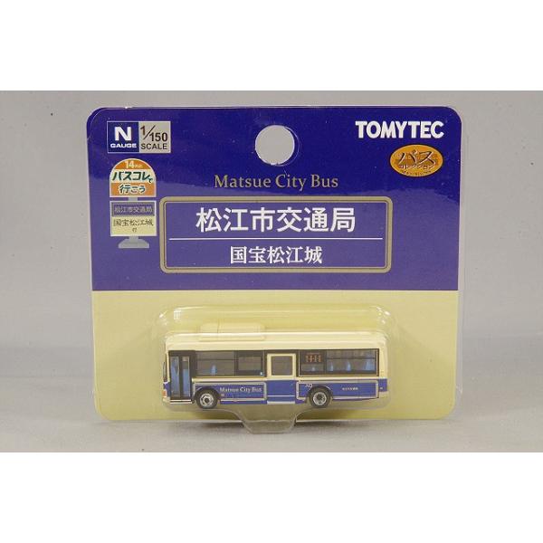 ミニカー/完成品 トミーテック ザバスコレクション バスコレで行こう14