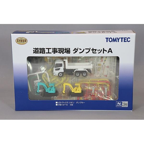トミーテック ザ トラックコレクション 1/150 道路工事現場 ダンプ