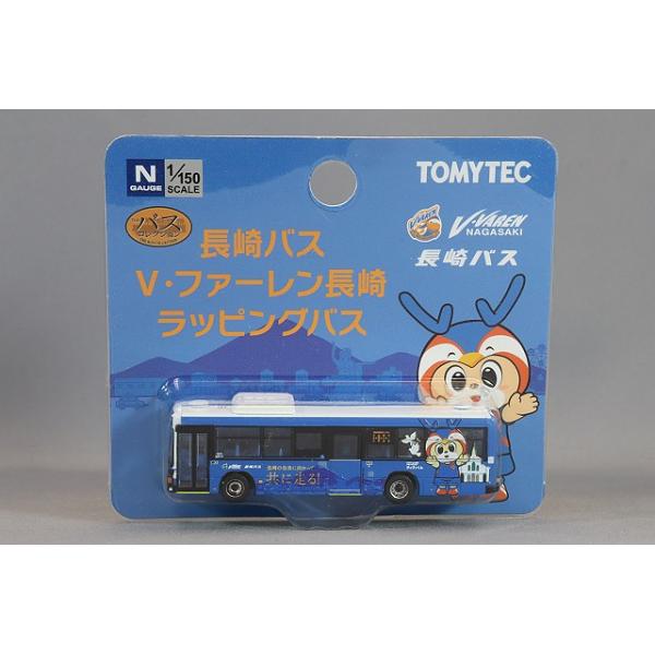 トミーテック　バスコレクション Amazon.co.jp: トミーテック ザ・バスコレクション バスコレ