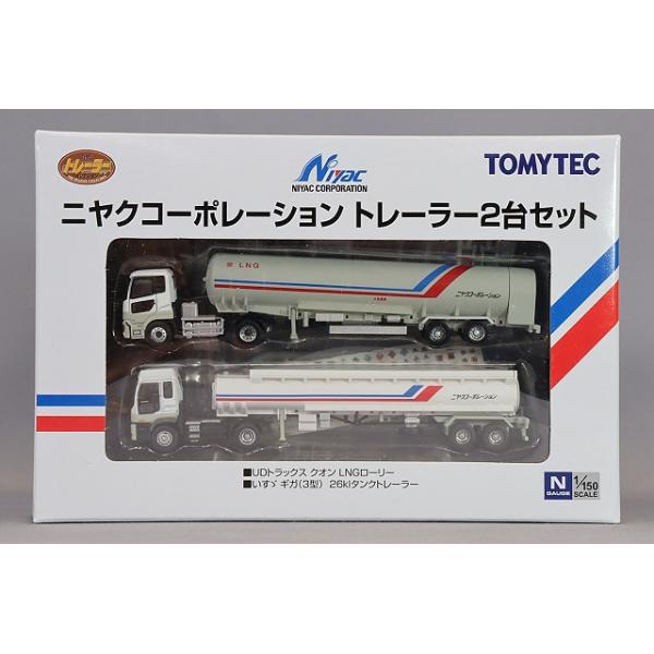 トミーテック トレーラーコレクション 1/150 ニヤクコーポレーション
